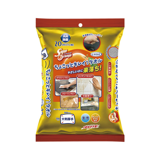 スーパーオレンジ ちょこっとキレイ！タオル20枚入